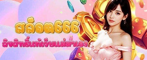 คืนยอดเสียรายวัน 5% promotion image