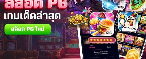 แนะนำเพื่อนรับค่าคอมมิชชั่น promotion image